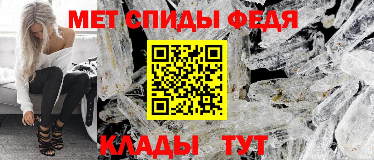 Тейково  Amphetamine 98%  Вход с VPN 