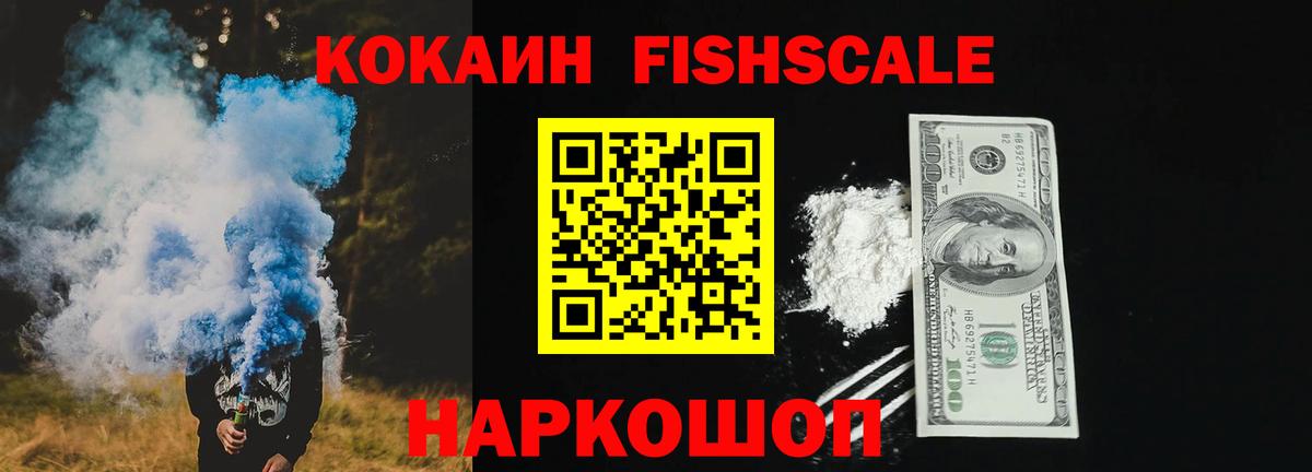 Cocaine Columbia  Вход с VPN  наркотики  Тейково 