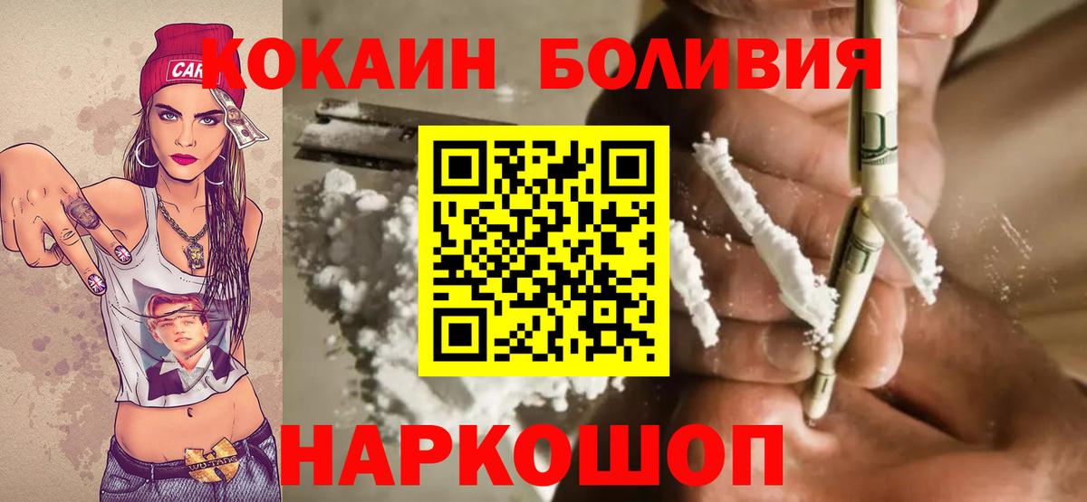 COCAIN VHQ Тейково