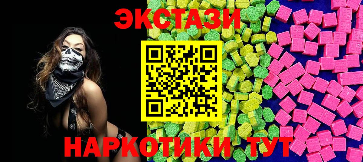 Экстази louis Vuitton  как найти закладки  Тейково  ЭКСТАЗИ круглые  Вход с VPN 
