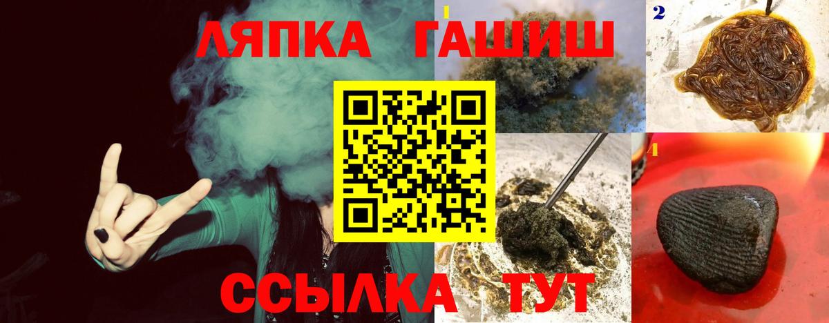 ГАШ 40% ТГК Тейково