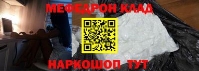 наркотики Будённовск