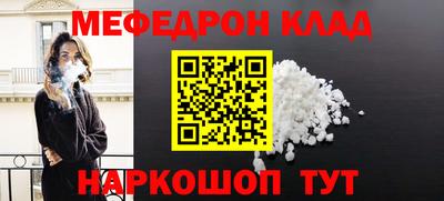 наркотики Будённовск