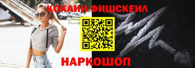наркотики Будённовск