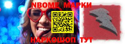 наркотики Будённовск