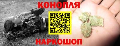 наркотики Будённовск