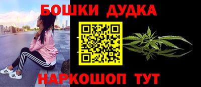 наркотики Будённовск