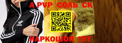 наркотики Будённовск