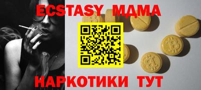 а пвп мука Бузулук