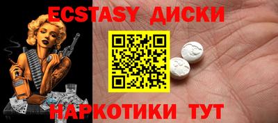наркотики Будённовск