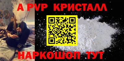 а пвп мука Бузулук