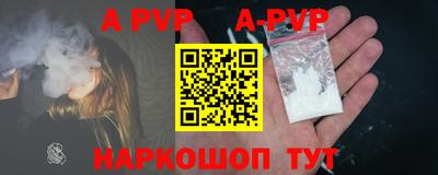 а пвп мука Бузулук