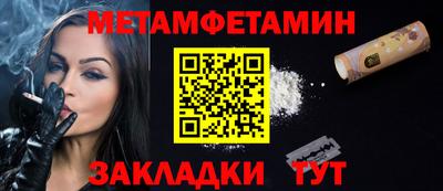 а пвп мука Бузулук