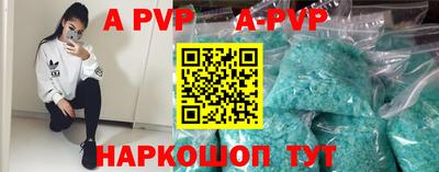 наркотики Будённовск