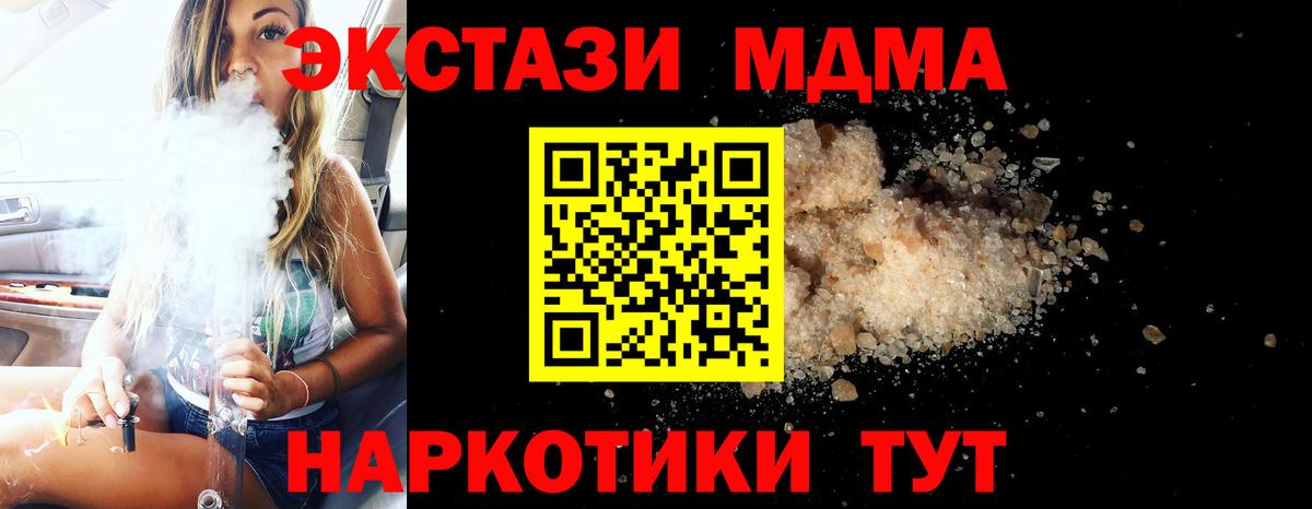 MDMA VHQ Тейково