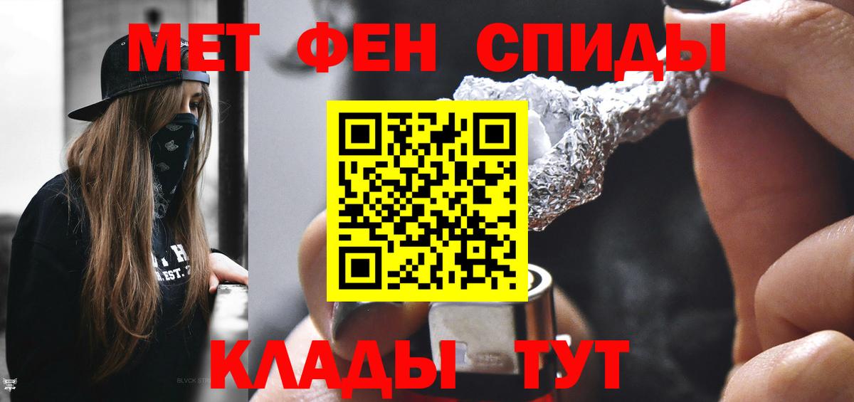 Метамфетамин витя  Метамфетамин витя  Вход с VPN  Тейково 