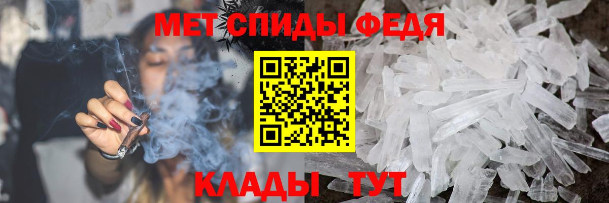 Первитин кристалл Тейково