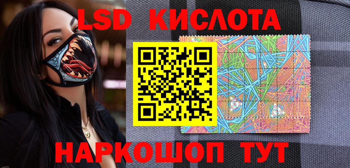 Марки 25I-NBOMe 1,8мг Тейково