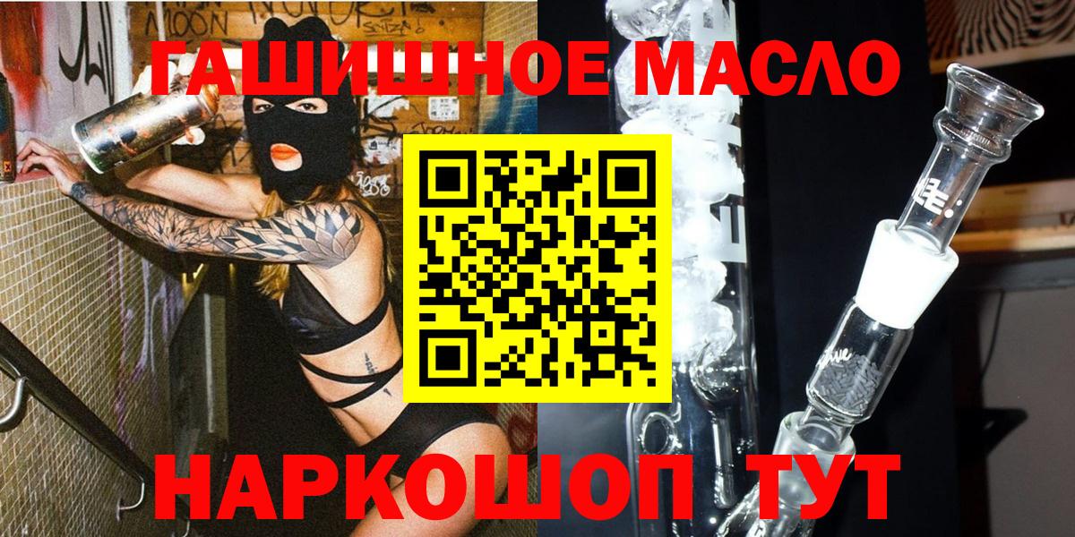 Тейково  Дистиллят ТГК Wax  Вход с VPN 