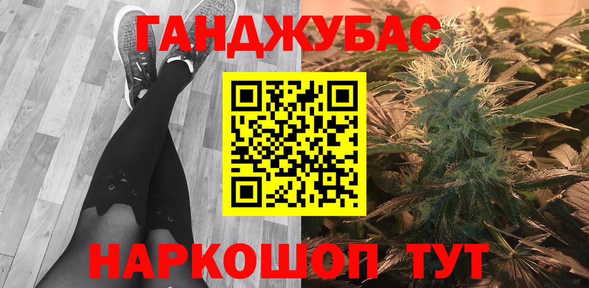 Бошки марихуана OG Kush  Бошки марихуана семена  Тейково  Каннабис Ganja  Вход с VPN 